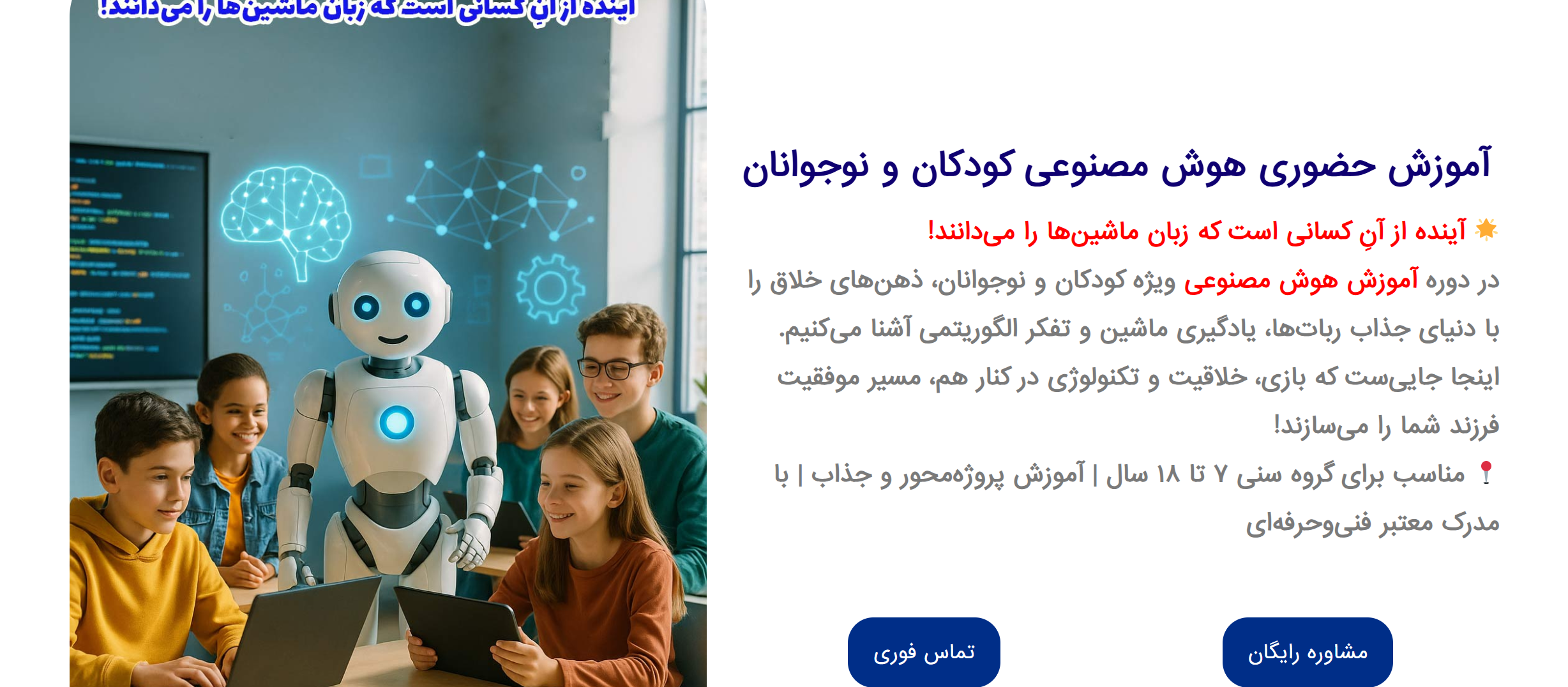 4. پیشگامان صنعت