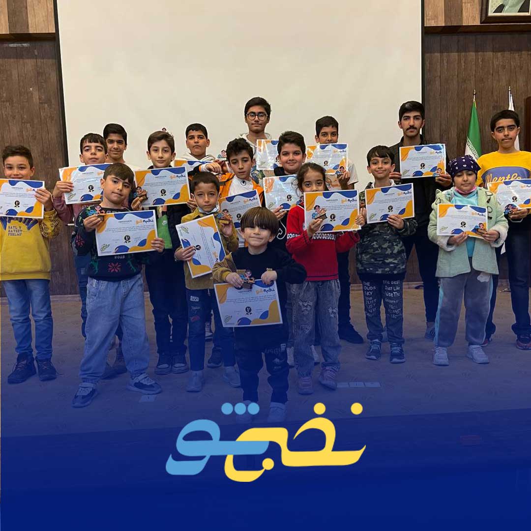 بهترین کلاس هوش مصنوعی کودکان