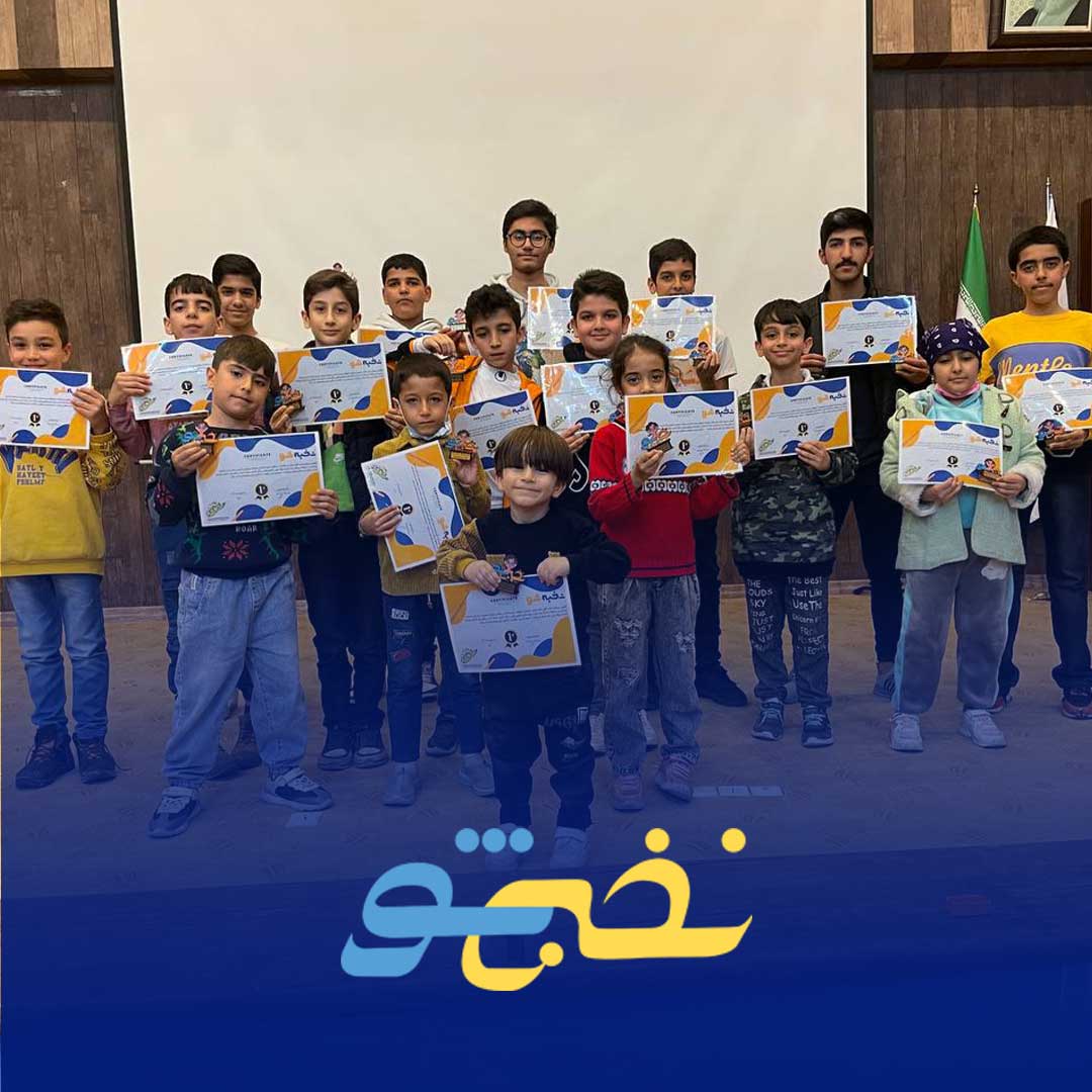برنامه نویسی کودکان در شیراز: توسعه مهارت‌هایی برای آینده